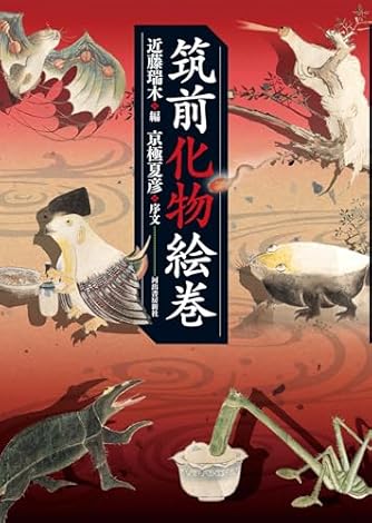 どすこい(仮) | ダ・ヴィンチWeb